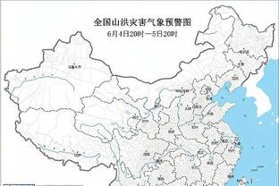 雷竞技3截图2