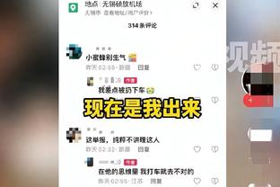 段冉：科尔在波杰姆梦游胡来状态下还玩命用 有点认死理了