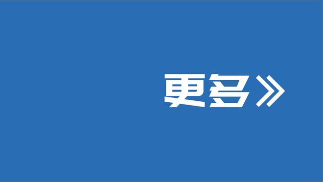 记者：森林致信霍华德-韦伯，询问托尼任意球前移动皮球事宜