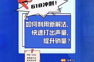 勇士首发：波杰姆斯基顶替维金斯 搭档水花库明加追梦