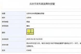 百步穿杨！墨菲10中7砍半场最高19分 三分7中4