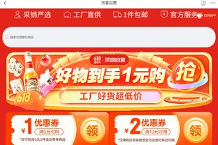 雷竞技网址登录入口截图3