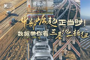 沙特联积分榜：利雅得新月20胜2平不败，9分优势领跑